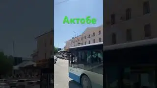 Актобе  Казахстан - Aktobe Kazakhstan 4k