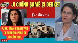 Ji Civîna Şamê çi derket? Li Rojava Şervan pêş dikevin