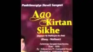 Yah Binti Chit Dhariye Shri Yamunaji