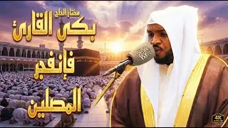 لن تمل من سماعها.. تلاوة نادرة جداً ومؤثرة.