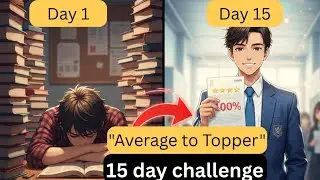 5 Step Formula Become Average to Topper  🔥 15 Days study challenge