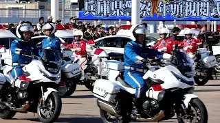 兵庫県警察年頭視閲式2026