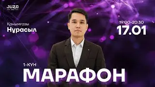 ФИЗИКА МЕХАНИКА | МАРАФОН НРСЛ АҒАЙ