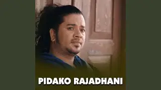 Pidako Rajdhani