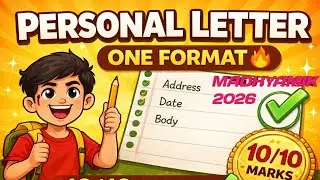 Madhyamik Personal Letter | One Format = 10/10 Marks | Important Questions 2026