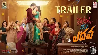 Itlu Mee Yedava Trailer | Thrinadh Katari | Ballari Shankar | RP Patnaik