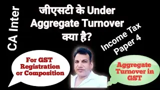 Aggregate Turnover Under GST I Aggregate Turnover I GST Registration