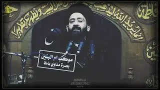 لماذا لم يتدخل الله لمنع قتل الحسين(عليه السلام).؟