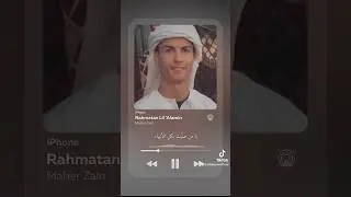 Cristiano Ronaldo reading nasheed!