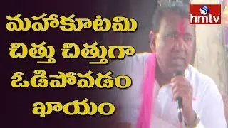 Banswada TRS Candidate Pocharam Srinivas Reddy Election Campaign In Nasrulabad Mandal | hmtv