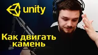 Unity за год: Восьмая неделя (2д платформер часть 2)