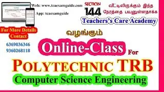 POLYTECHNIC TRB 2020 : COMPUTER SCIENCE ENGINEERING ONLINE VIDEO COURSE AVAILABLE NOW !!!