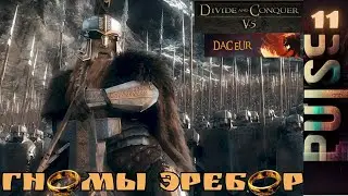 Total War : DaC V5 (EUR) Epic Unity Rework - Гномы Эребор#11