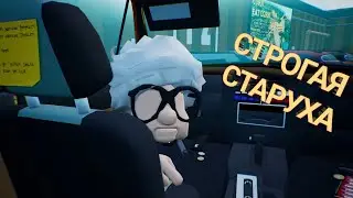 Backseat Drivers Demo Моменты