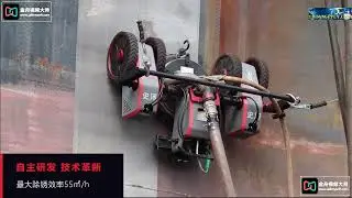 China top of Water jet cleaning Robot