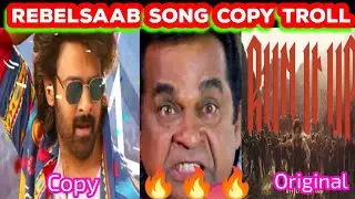 RAJASAAB REBELSAAB SONG COPY TROLL - Rebelsaab song - Prabhas - Maruti - Songs Troll - rolex trolls 