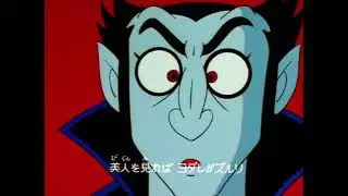 Don Dracula OP [SD]