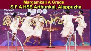 Adipoly Margamkali| A Grade | S F A HSS Arthunkal, Alappuzha| 63rd Kerala State Kalolsav 2025