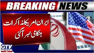 Iran-US Negotiations | Nuclear Deal Latest Updates | Breaking News