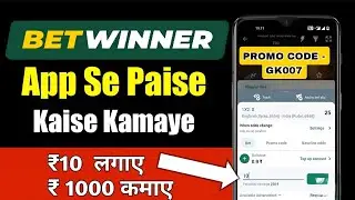 BetWinner App Se Paise Kaise Kamaye | How to Earn Money from BetWinner |Full Guide 2025 |promo code