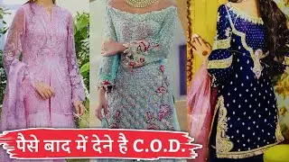 Fancy Designer Suit And Dress Wholesaler || ahmedabad pakistani suits || ladies suit manufacturer