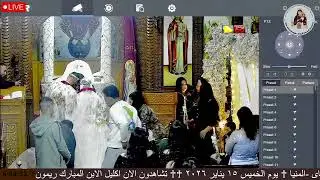 اكليل الابن المبارك ريمون بولس حنا & والابنة المباركه مارينا عماد يعقوب