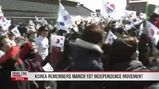 Koreans Remember March 1st Independence Movement