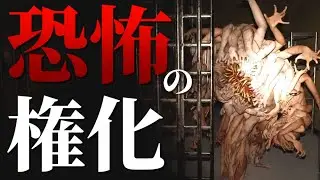 手の化け物の前でありえないハプニングが起きてしまいました...【Backrooms:Escape Together】