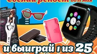 РОЗЫГРЫШ ПРИЗОВ ОТ SUPER-OPT.RU