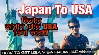 How to apply U.S.A tourist visa from japan II Apply for a U.S.A Visa II Raffin vlogs