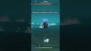 ААА ОКИАНДИ #game #shorts  #moments #игры #момент #угар #юмор #шортс #Геншин #gensin