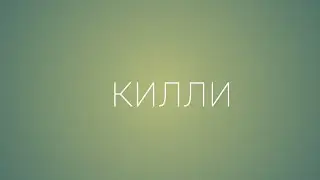 Нарезка киллов в Standoff 2 #10