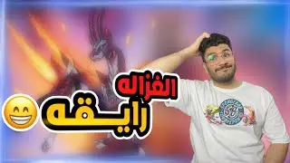 تعالوا نلعب بالسوليمن غريت بحدث اللنك😁 يوغي يو ماستر دول | yu gi oh master salamangreat