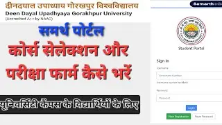 Course Selection and Exam Form Process | Gorakhpur University Campus Students | Step-by-Step Process