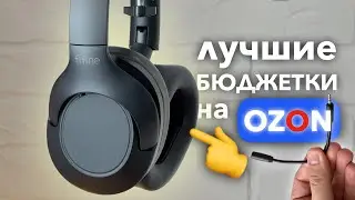 🔥 BOUGHT FOR THREE KOPEKS AND SAW THE EYE: FIFINE X3 headphones for gamers and streamers &mdash; review