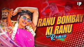 Ranu Bombay Ki Ranu ❤️ | Vintage Bollywood Folk | Evergreen Desi Melody
