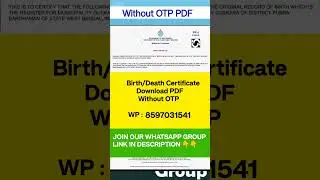 WB Birth/Death Certificate Download without OTP ✅