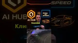 Сравним дрифт D1GP и Formula drift?
