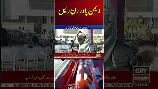 Karachi | Women Power Race | Sea View | #shorts