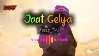 Jaat Gelya Yaari thi ! New Song Bass Sound ! R- Remix !