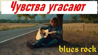 Блюз, блюз рок, поп. 
