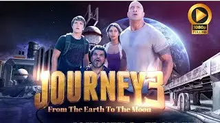 Путешествие 3: С Земли на Луну &mdash; HD-трейлер (2024) | Дуэйн Джонсон, Джош Хатчерсон
