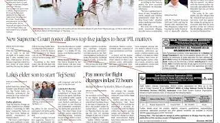 28th June, 2019 | The Hindu - Daily Newspaper Markings | For UPSC CSE 2020 / 2021