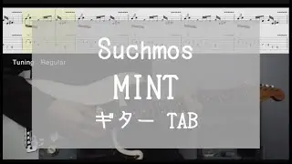 [TAB] MINT / Suchmos ギター