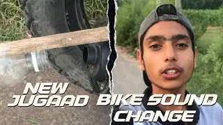 New jugaad Bike Sound Change || Bike Sound Change ​⁠