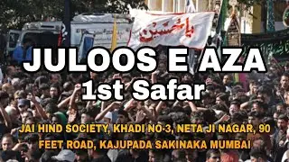 LIVE JULOOS 1st SAFAR 1447 | KHADI NO-3, NEAR JARIMARI SAKINAKA MUMBAI