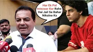 Arbaaz Merchant Father Aslam Merchant Reaction On Meeting Aryan Khan In Jail Before Bail