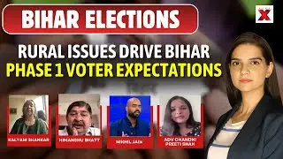 Bihar Phase 1 Elections 2025: Rural Voters Raise Employment, Infrastructure, Women Safety