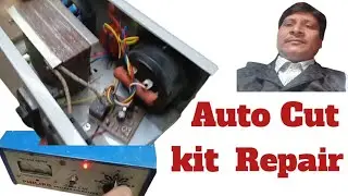 Auto cut kit repair Steblaizar/How to auto cut kit repair/स्टेबलाइजर का अटो कट कीट रीपेयर कैसे करें