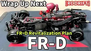 【Wrap Up Next 】FRｰD再生計画④完成編その①【Rcdrift】FRｰD Revitalization Plan フロントモーター倶楽部
